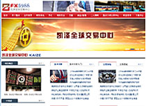 凱澤全球交易中心