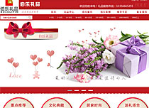 濟南伯樂商貿有限公司