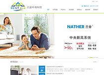 濟(jì)南啟藍(lán)環(huán)境科技有限公司