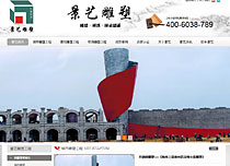 山東景藝雕塑工程有限公司