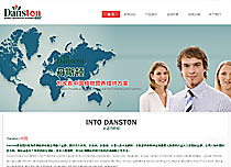 英國丹斯頓作物有限公司