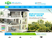 濟(jì)南鑫佰勝環(huán)?？萍加邢薰?></a></dt>
                        <dd><a href=